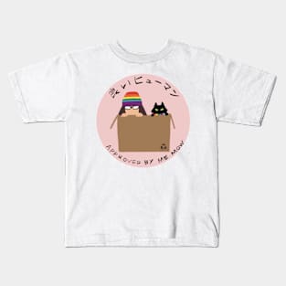 Nice Human Kids T-Shirt